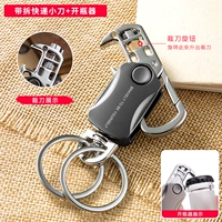 F версия [курьерский нож+отверстие для бутылки]+выгравированное слово