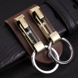 Брелок, креативный ремень, ключи от машины