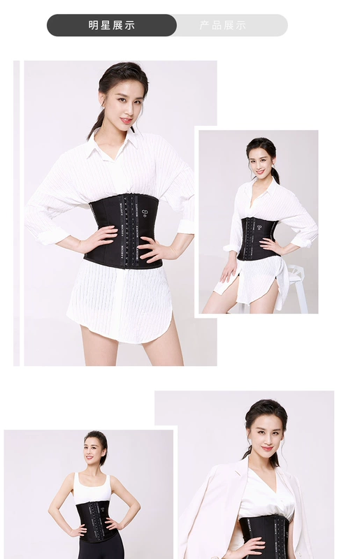 micisty trang web chính thức thắt lưng thắt lưng nữ giảm béo eo đốt cháy chất béo corset tạo tác cơ thể định hình quần áo thắt lưng bụng - Đai giảm béo