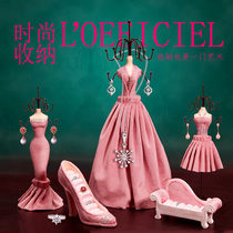 Jewelry rack Princess European-style Korean earrings Ring necklace Jewelry display storage rack to send girlfriends and girlfriends gifts