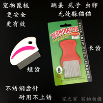 Pet Grate Combi Cat Dog Dog With Flea Comb Teddy Gold Caterpillar Flea Deinsectization Deworming In Vitro