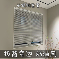 Stainless steel window cover door cover extremely narrow balcony door frame aluminum alloy dumb cover bathroom metal mouth
