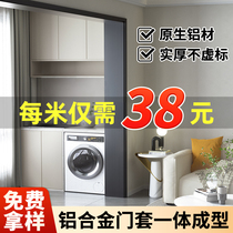 Aluminum alloy dumb mouth cover Pass door cover Door frame edge window cover One-piece molded pass cover Metal balcony bathroom