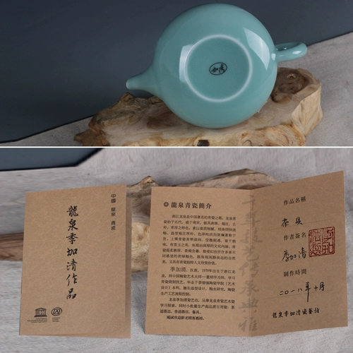 龙泉青瓷 Чайный сервиз, современный и минималистичный комплект, изысканная подарочная коробка, подарок на день рождения, китайский стиль