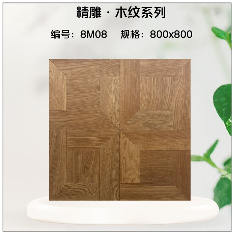 法式中古风拼花木纹砖:复古之美融入现代生活-木纹砖-淘宝百科网