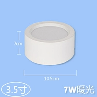 3.5 дюймов, 7W, диаметр 10.5мм