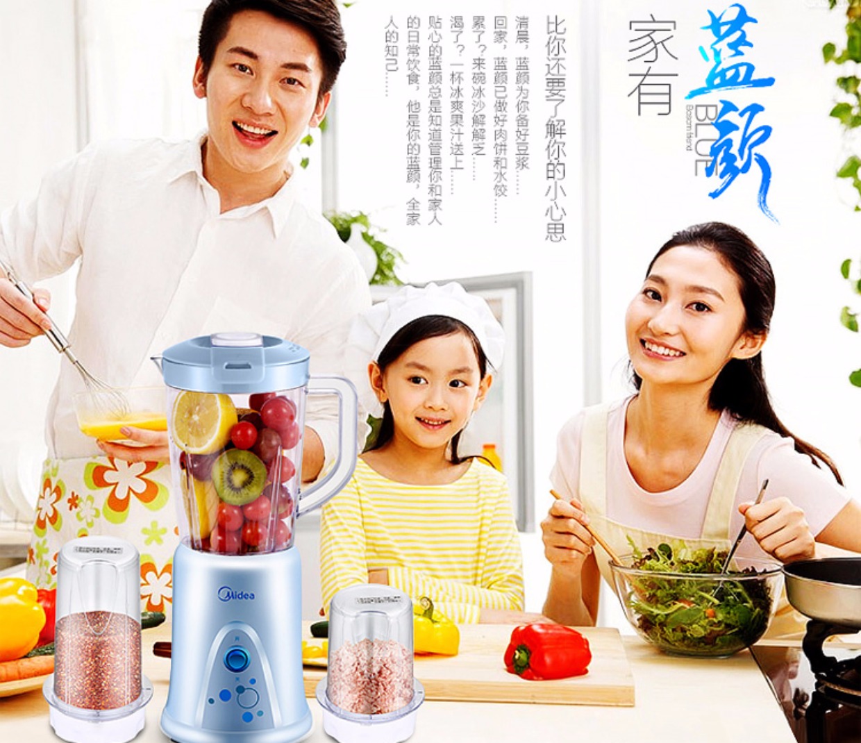 máy ép nước hoa quả Máy ép trái cây Midea / Midea MJ-BL25B36 đa chức năng nhỏ máy xay omniblend
