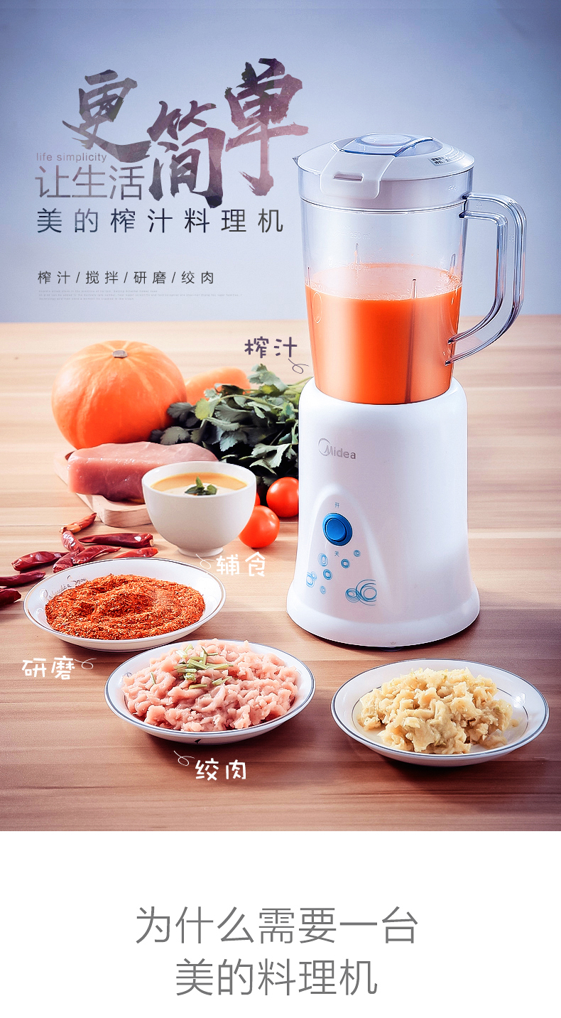 máy ép Máy ép trái cây đẹp đa chức năng hộ gia đình thực phẩm nhỏ bổ sung máy trộn điện tự động máy ép trái cây máy thực phẩm chính hãng - Máy ép trái cây máy xay bột nước