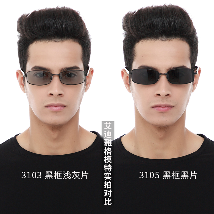 Kính râm phân cực Aidi Yage Kính lái xe cho nam Lái xe cho nam Ngày và đêm Màu sắc ánh sáng Kính lái xe màu - Kính đeo mắt kính tròng kính siêu mỏng 1.76