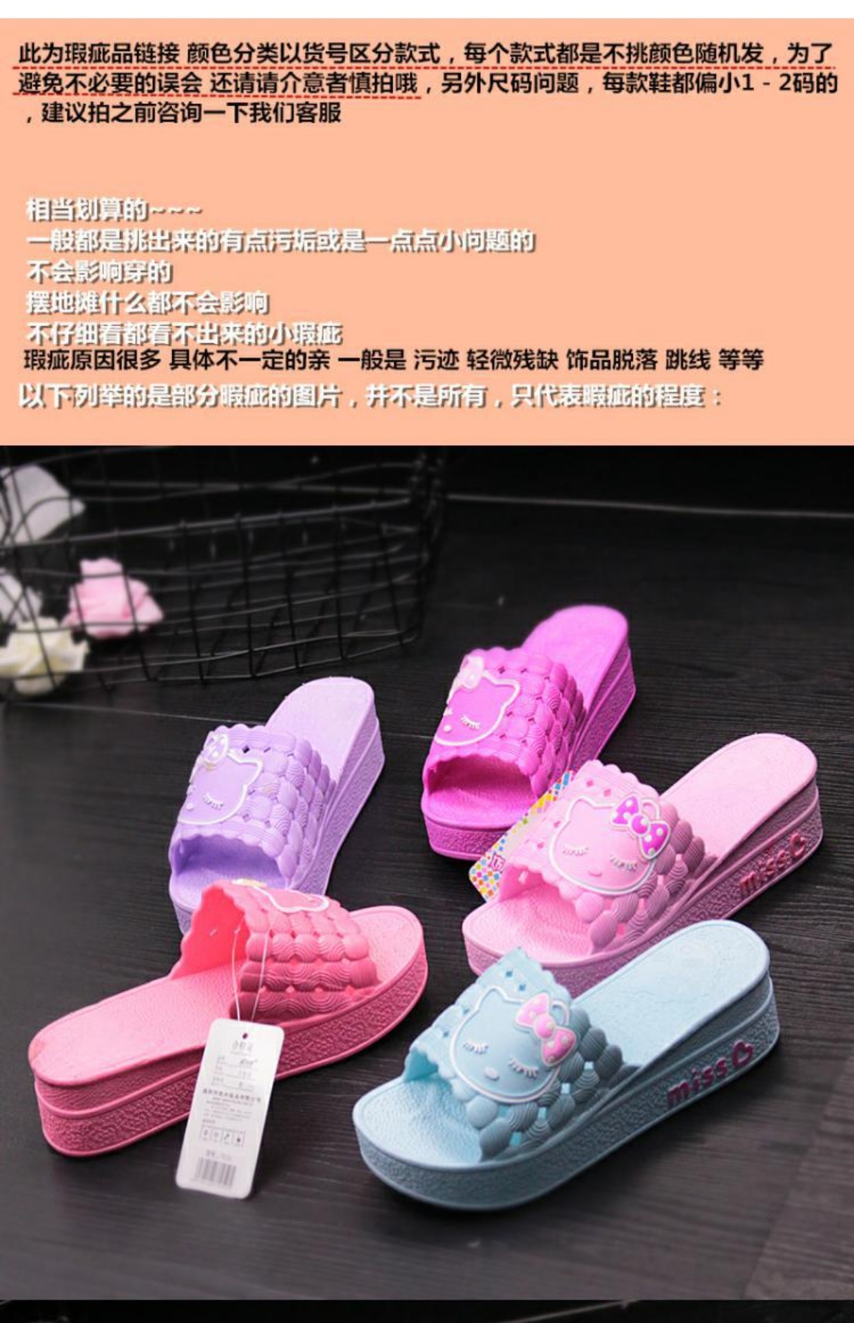 [瑕疵 品] Dép có đế dày mùa hè phiên bản Hàn Quốc của dép nêm thời trang dễ thương và dép đế mềm dép givenchy