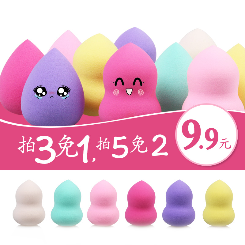 Pleasing Flowers Beauty Egg Hyacinth Powder Bashing Makeup Egg Makeup Sponge Dry And Wet Water Drop Powder Bashing Makeup Tool