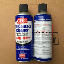USA CRC 02016c Precision electrical cleaner Electronic circuit board cleaner 300g