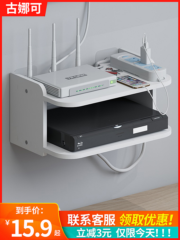 Router rack wall living room TV set-top box punch-free wall-mounted bedroom wifi storage box rack