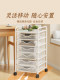 File Rack under the Table Multi-Layer Data Storage Cabinet Office File Classification Shelf with Wheels Pull-Out Trolley File Storage Artifact File Storage Basket Office Storage Artifact Iron Art