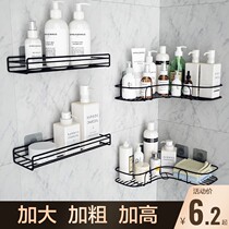 Toilet washbasin shower gel wall hanging storage rack non-punching bathroom rack toilet supplies