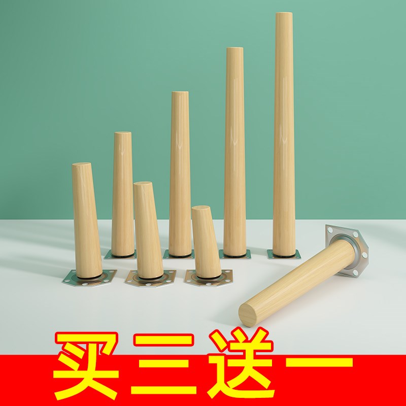 Solid wood table legs table legs solid wood leg furniture wood legs bar table foot dresser foot cupboard foot desk chair foot-Taobao