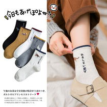 Buy 5 Double Spring paragraph 100 Hitch Combed Cotton Day Series Cartoon Kitty Socks