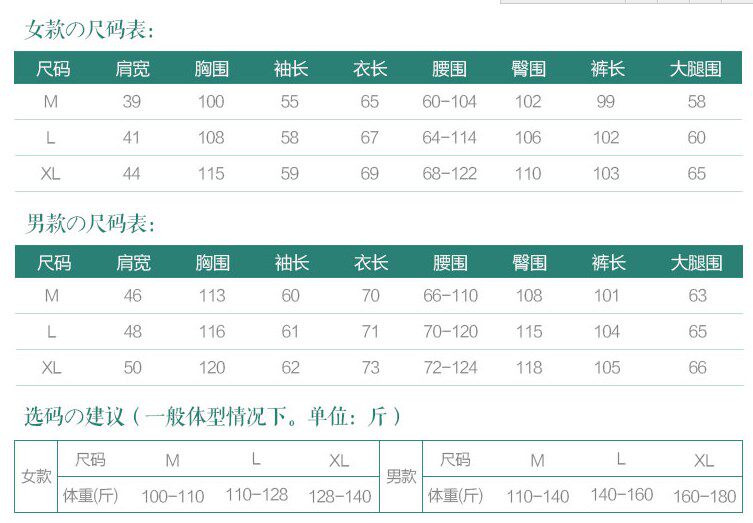 Pyjama mixte OTHER   en Coton à manches longues - Ref 3005504 Image 8