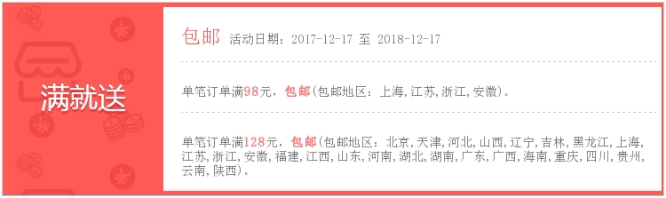 Pyjama mixte OTHER   en Coton à manches longues - Ref 3005504 Image 6