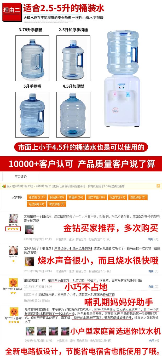 Máy lọc nước mini máy tính để bàn nóng và lạnh máy tính để bàn nhỏ có thể được làm nóng ký túc xá tiết kiệm nước uống tại nhà nước khoáng để gửi xô máy lọc nước karofi 10 lõi