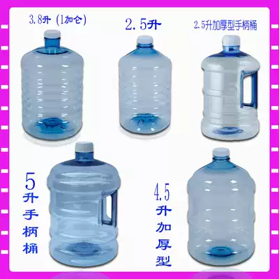 Outdoor food grade bucket mini water dispenser kettle hotel special special car home dragon door