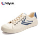 feiyue/feiyue explosive change punk retro Japanese casual canvas shoes fashion casual men's and women's shoes couple shoes 939