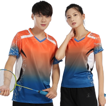 Group purchase discount badminton clothing tennis table tennis men and women autumn and winter long-sleeved T-shirt tops sportswear breathable suit