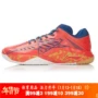 Giày thể thao nam Li Ning có thể mang giày vinh quang TD giày thể thao nam AYTL065 giày anta nam