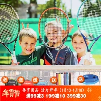 Gửi ba lô vợt tennis cho trẻ em vợt tennis 270g