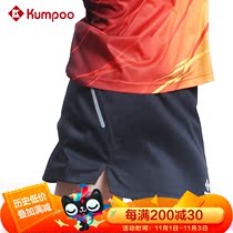 Wenfeng KUMPOO womens slim badminton skirt skirt pants tennis sports skirt