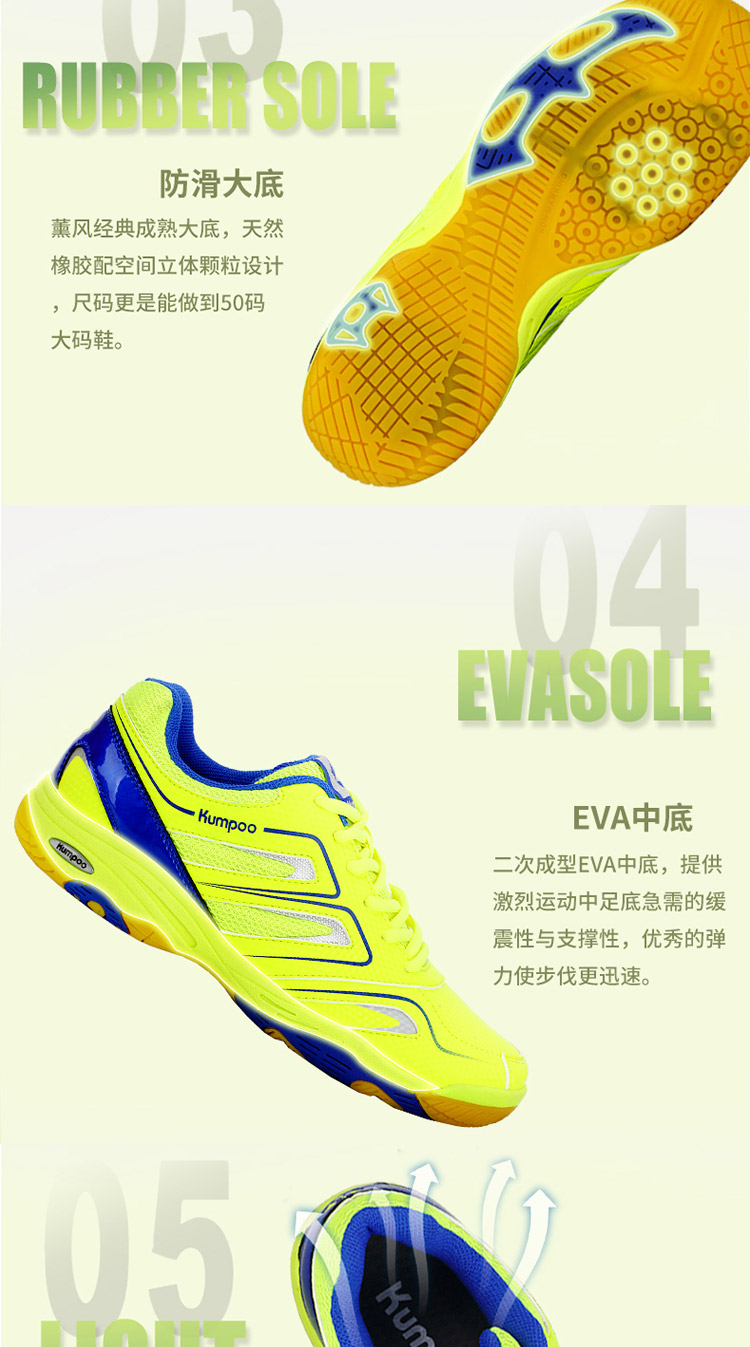Giày cầu lông chuyên nghiệp cho bé nam KUMPOO thoáng khí cỡ lớn KH-38 giày cầu lông adidas