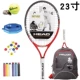 Gửi ba lô vợt tennis cho trẻ em vợt tennis 270g