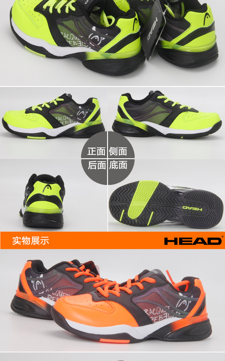 Đầu Hyde chính hãng đặc biệt cung cấp không trượt mặc kháng breathable thanh niên trẻ em giày quần vợt toàn diện giày thể thao giày thể thao nam sneaker