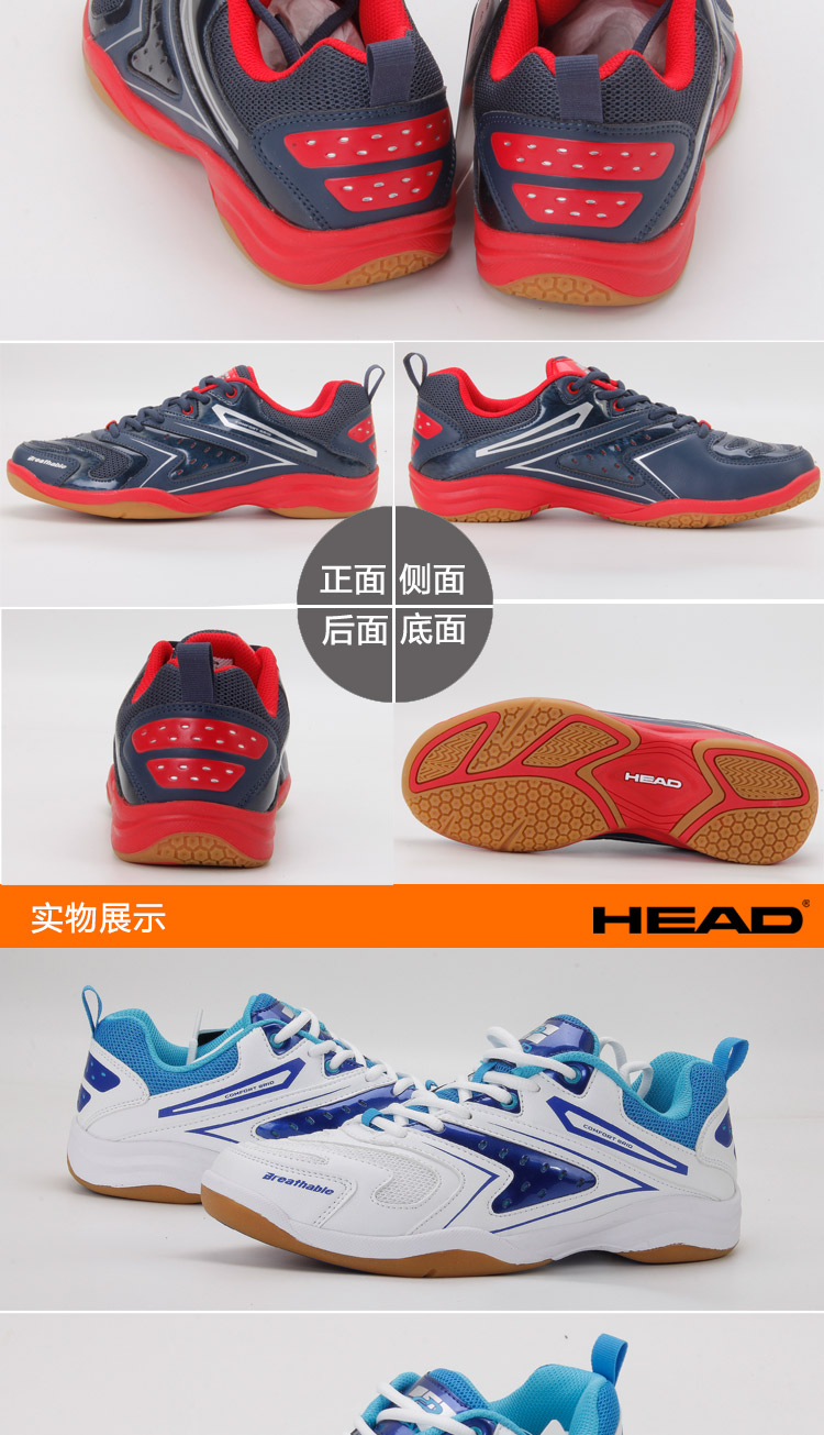 Cầu lông giày HEAD Hyde đàn ông đích thực của mô hình của phụ nữ đặc biệt cầu lông giày của nam giới giày giày của phụ nữ giày lông giày lining cầu lông