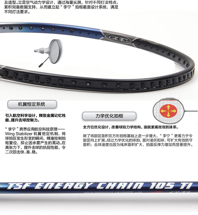 Li Ning Kaisheng KASON Single Tang Xianhu vợt cầu lông carbon đầy đủ 105TI TSF109EX quả cầu lông nhựa