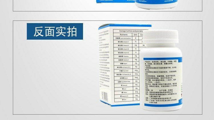 New Zealand Butterfly Pet Dog Cat Bổ sung vitamin tổng hợp B Làm đẹp tóc ngắn Sức khỏe Dinh dưỡng sữa dành cho mèo con