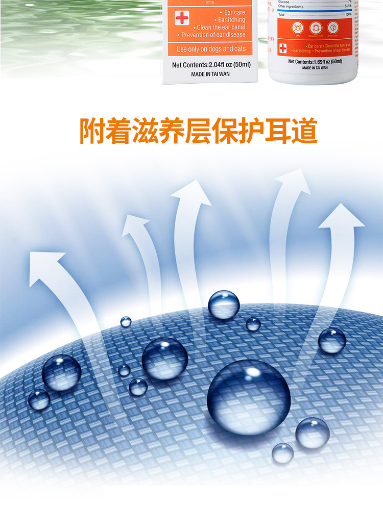 Pet da Ener Shu Jie tai nhỏ thú cưng mèo dog dog rửa tai làm sạch ống tai - Cat / Dog Medical Supplies xi lanh thú y