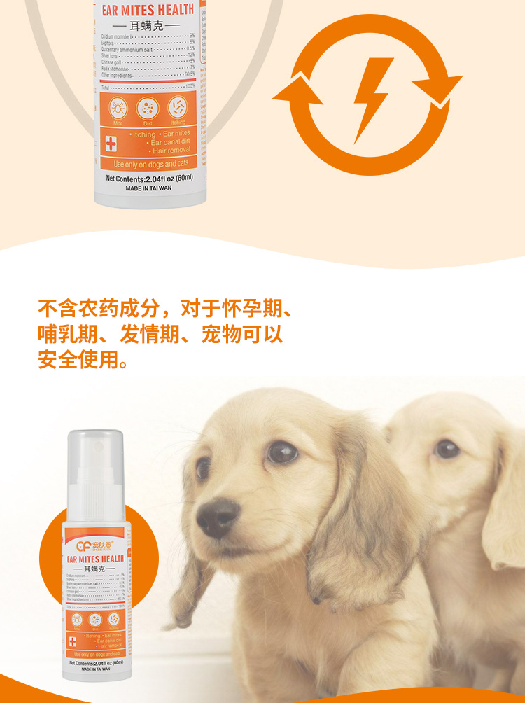 Pet da tai tai chó làm sạch mèo trừ điếc teddy lông vàng viêm tai rửa tai rửa tai sạch nước - Cat / Dog Medical Supplies xi lanh thú y