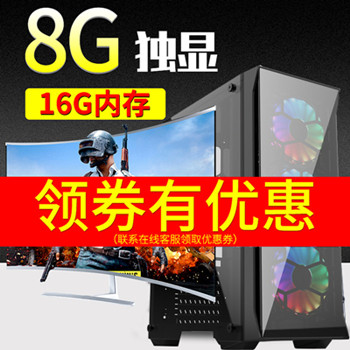 Девять -генерация i5 настольного компьютера полный комплект