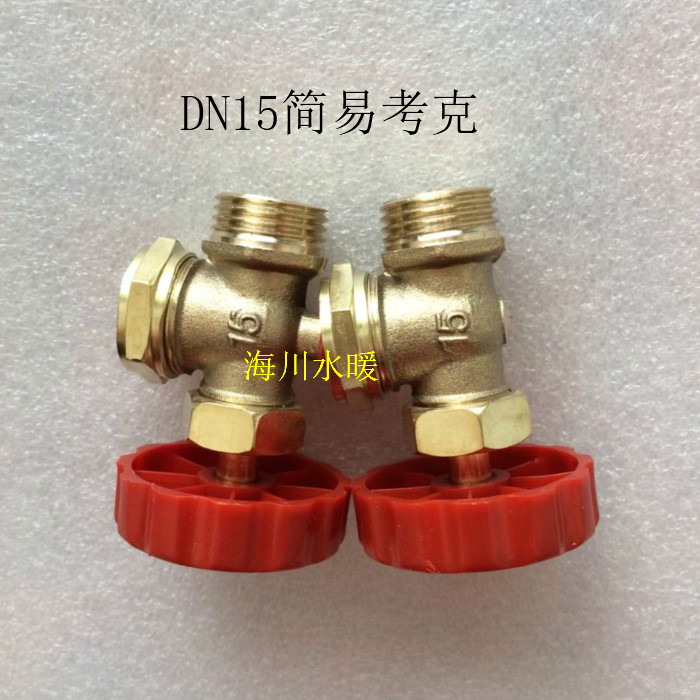 4 minutes 6 minutes boiler accessories copper simple baking grams new Cork water level machine liquid level gauge display water level high and low switch