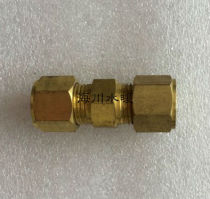 9 5mm High pressure copper joint cutting sleeve joint artificial mist spray atomization joint