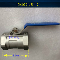 304 stainless steel ball valve one-piece internal thread inner wire fast opening valve 4 points 6 points 1 1 inch 1 5 inch 2 inches
