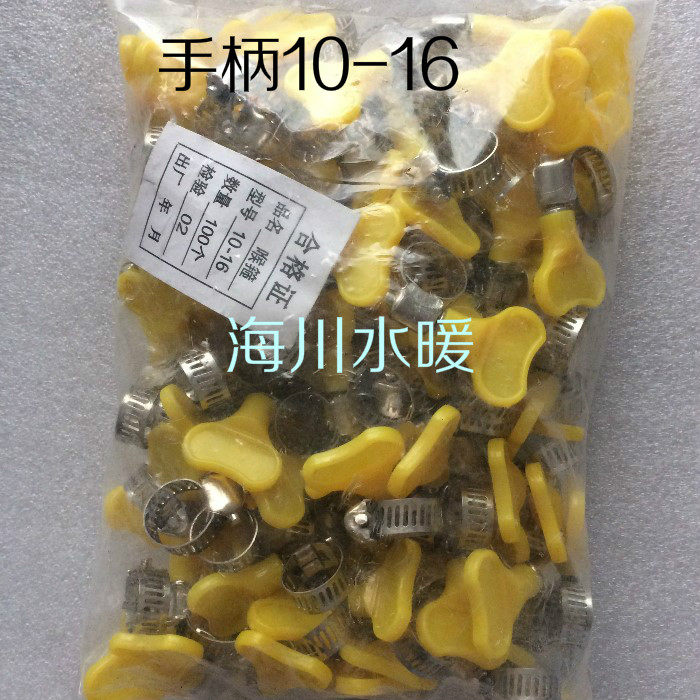 Stainless steel clip tube Kagas tube oxygen tube acetylene tube gasoline tube hose throat hoop hoop tube clamp step by step