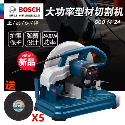 BOSCH BOSCH high-power steel grinding wheel toothless saw Metal pipe profile cutting machine GCO14-24