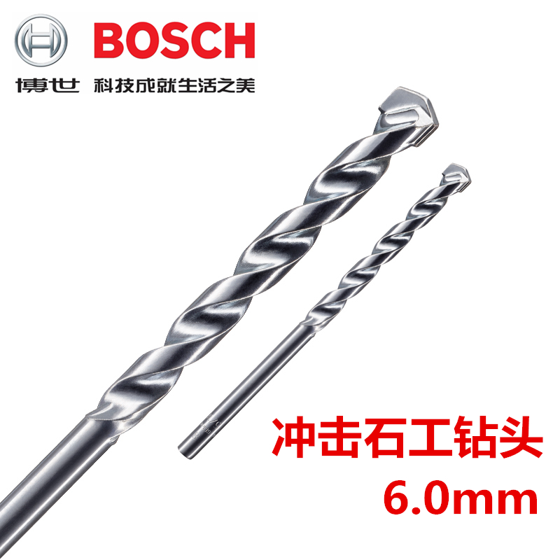 Bosch (BOSCH) 6 0mmX100mm stone brick wall shock stone drill 2608590074