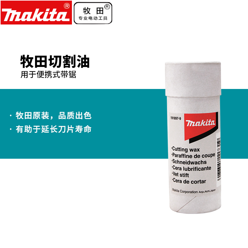 Shea cutting machine oil 2107FK saw metal BPB180 with saw oil