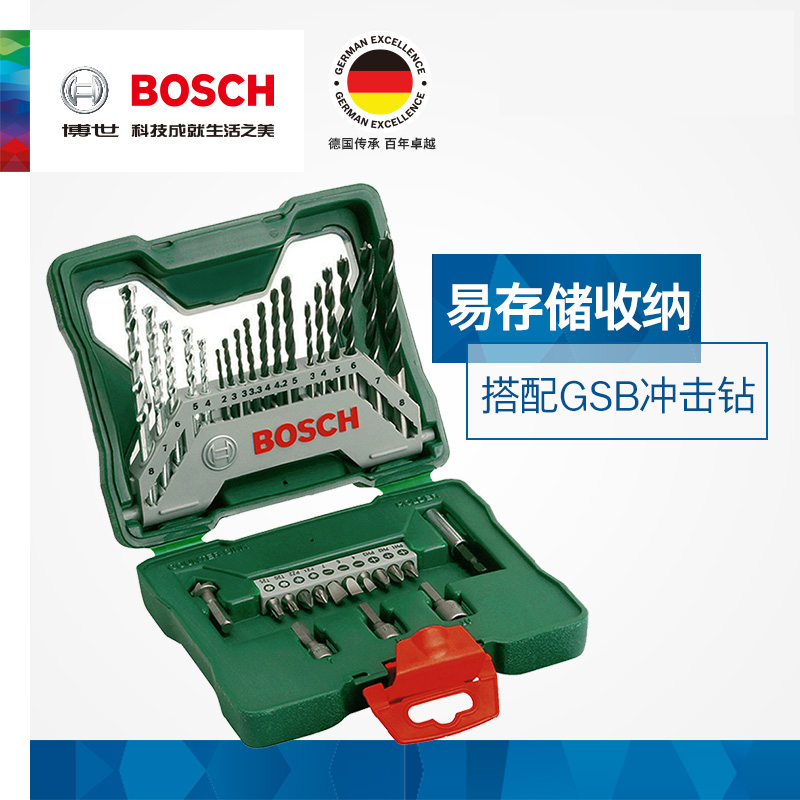 Bosch BOSCH masonry woodworking metalworking sleeve batch drill bit 33 mixed set 2607019325