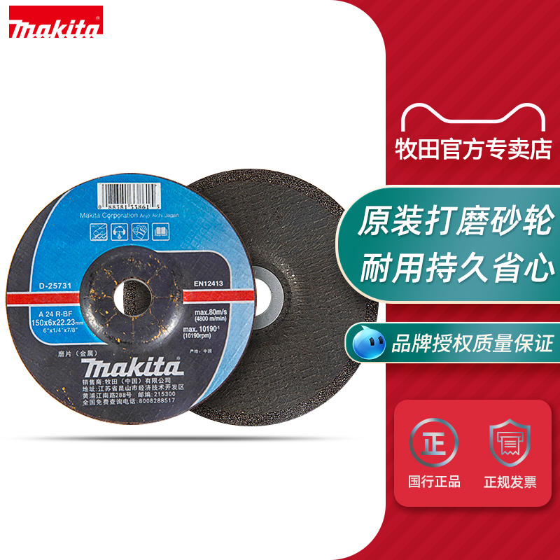 Pasta original Grinding Sheet 100 Corner Mill 4 Inch Sand Light Thickened Wear 125 stainless steel grinding wheel sheet