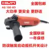 HILTI Angle grinder Electric grinding polishing Metal cutting machine Grinding machine Polishing machine AG100-8D