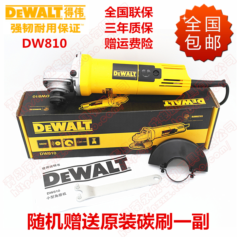 Weiwei (DeWalt) 100mm680W Handmade grinding machine metal cutting and grinding angle mill DW810B